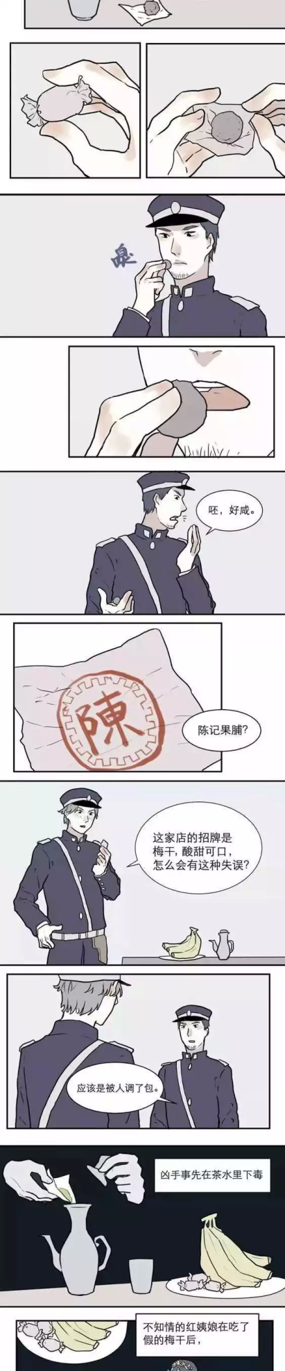 红杏style(红杏是啥电视)