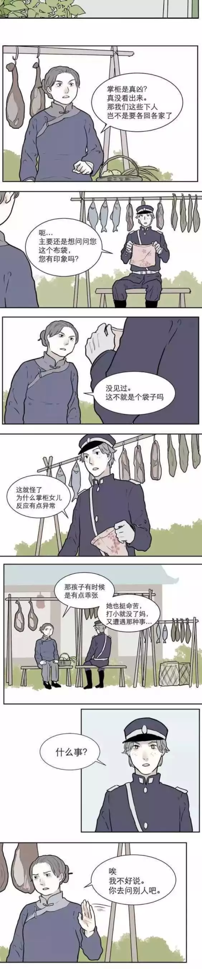 红杏style(红杏是啥电视)