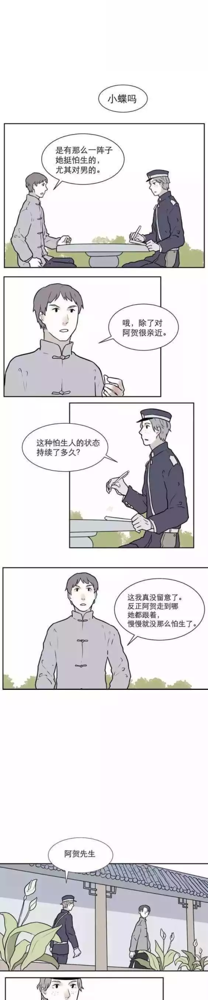 红杏style(红杏是啥电视)