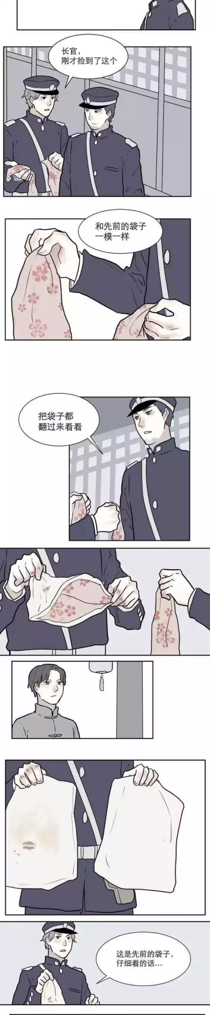 红杏style(红杏是啥电视)