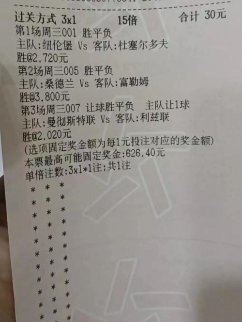 纽伦堡vs杜塞尔多夫比分预测(纽伦堡VS杜塞尔多夫直播)