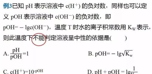 水的电离及ph的计算(高三化学水的电离和溶液ph)