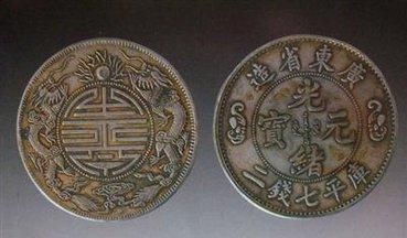 最值钱的五种古钱币(目前,市场上最值钱的有哪几种古钱币?)