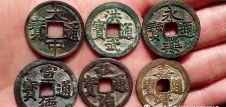最值钱的五种古钱币(目前,市场上最值钱的有哪几种古钱币?)