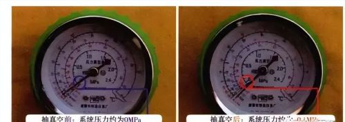 干货：空调制冷系统抽空与顶空