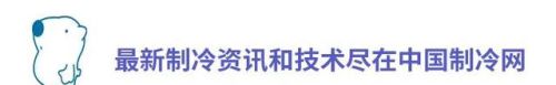 空气源热泵常见故障分析及排除方法