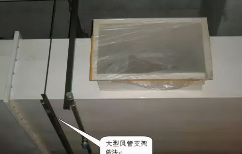 空调大体积风管制作安装施工总结