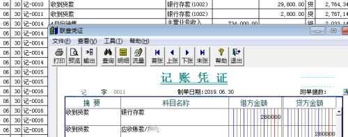 用友t3账务处理流程(用友t3功能)