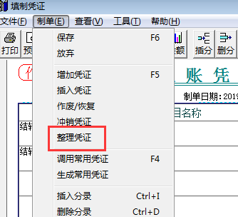 用友t3账务处理流程(用友t3功能)