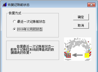 用友t3账务处理流程(用友t3功能)