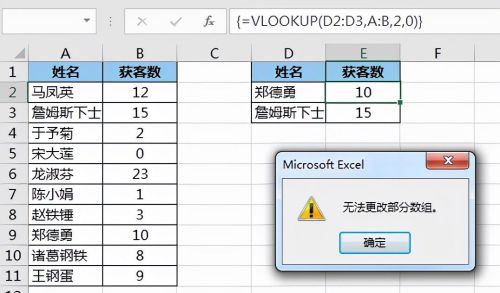 闭环数据