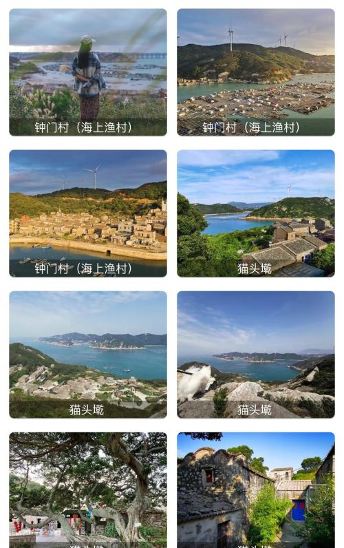 福州到平潭旅游团(福州到平潭岛一日游)