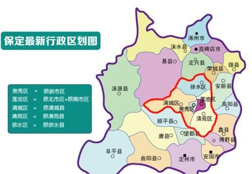 保定地区和保定市合并(保定有望“合并”的两个县)