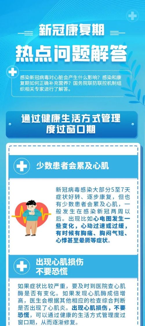 警惕：没阳、阳了、阳过的都要注意！在35天内这4件事最好别做！过年前后尤其重要……