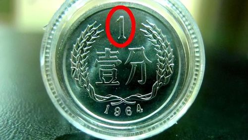 1分硬币有哪些年份(1分硬币发行到哪一年)