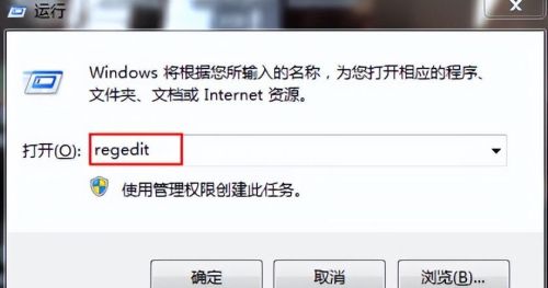 win7如何删除ie浏览器图标(windows7删除桌面ie浏览器)