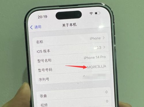 iphone型号号码是m开头说明什么(苹果型号开头是m)