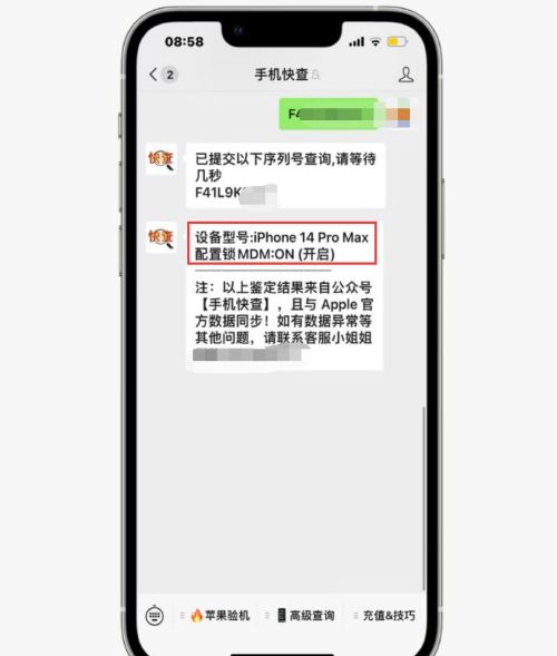 iphone型号号码是m开头说明什么(苹果型号开头是m)