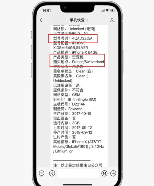 iphone型号号码是m开头说明什么(苹果型号开头是m)