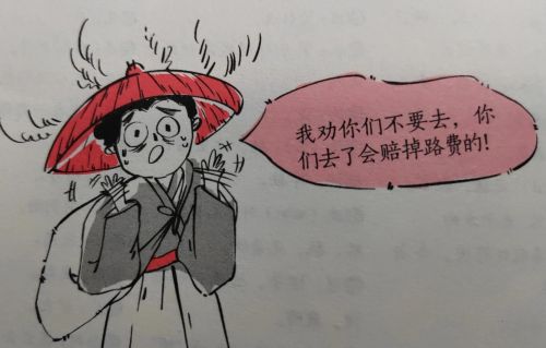 用小古文怎么说(小古文的技巧和方法)