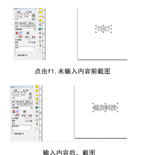 金橙子激光打标软件教程(金橙子激光打标机常见问题)