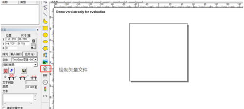 金橙子激光打标软件教程(金橙子激光打标机常见问题)