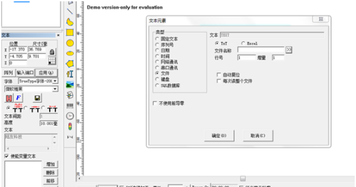 金橙子激光打标软件教程(金橙子激光打标机常见问题)