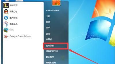 win7系统ie浏览器如何卸载(windows7删除ie浏览器)