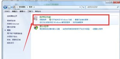 win7系统ie浏览器如何卸载(windows7删除ie浏览器)