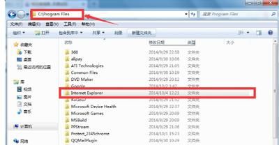 win7系统ie浏览器如何卸载(windows7删除ie浏览器)