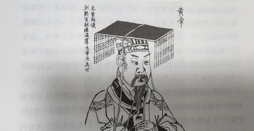 轩辕是三皇五帝之首(轩辕是三皇还是五帝)