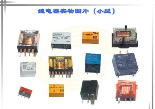 继电器作用和原理(各种继电器工作原理)