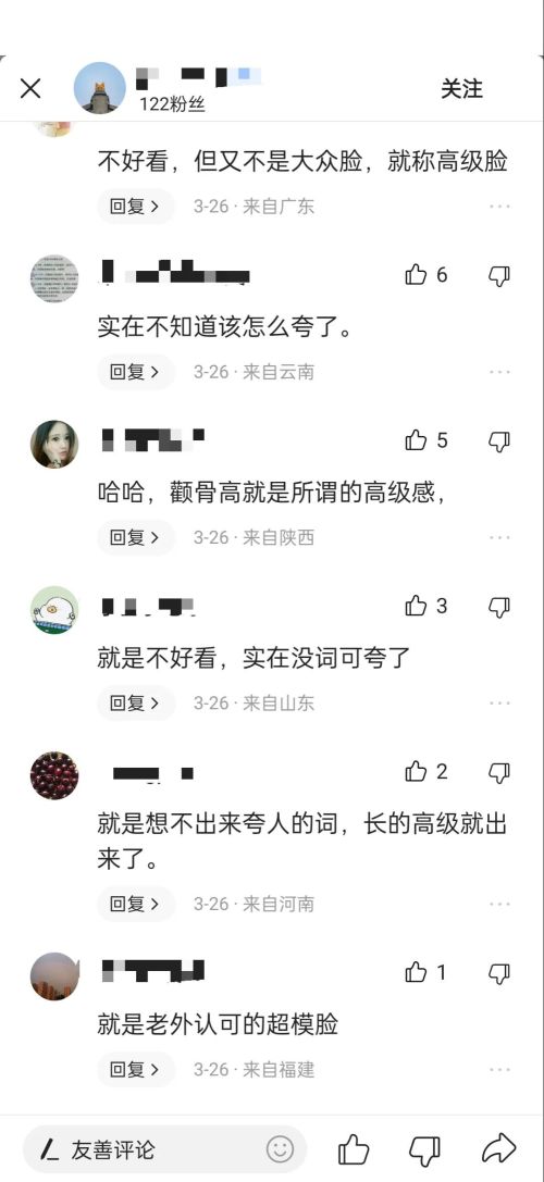 高级感指的是什么(何谓高级感)