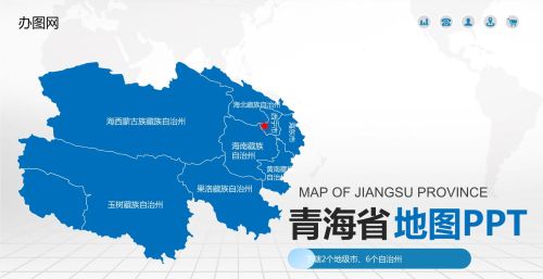 青海省海南藏族自治州在哪里(青海省海南藏族自治州有几个县)