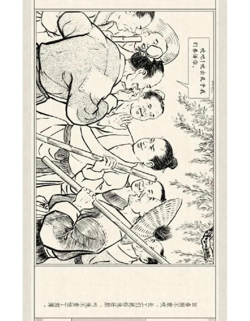 连环画《神鱼》怎么画(连环画《神鱼》图片大全)