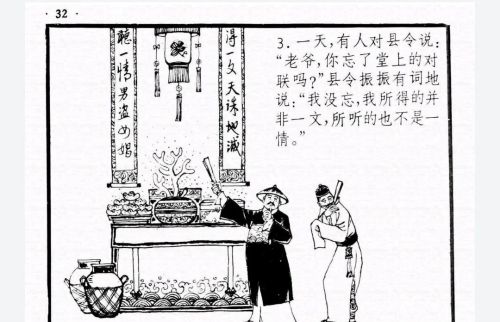 中国古代笑话集(中国古代笑话大全集)