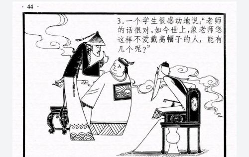 中国古代笑话集(中国古代笑话大全集)