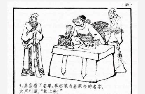 中国古代笑话集(中国古代笑话大全集)