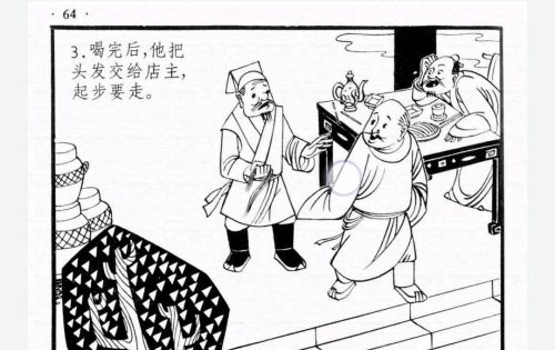 中国古代笑话集(中国古代笑话大全集)