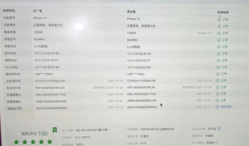 iphone美版黑解有锁和无锁区别(苹果美版无锁和黑解区别)