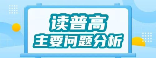 技师学校和中职学校哪个好(中职和技师学校区别)