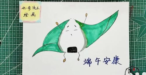 端午节粽子简笔画怎么画(关于端午节粽子的画怎么画)