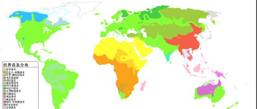 世界语系分布图高清(世界语系分布介绍)