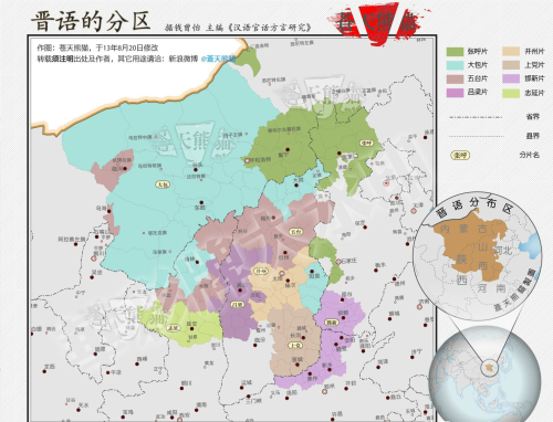 世界语系分布图高清(世界语系分布介绍)