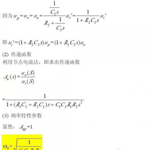 低通、高通、状态可调等各类滤波器，如何轻松分辨呢