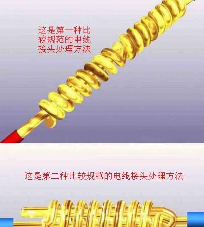 电工接线方法口诀