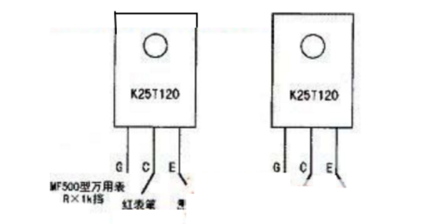 电磁炉igbt好坏判断方法