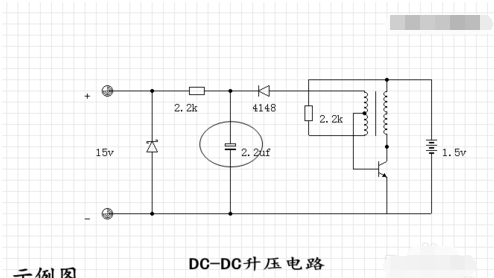 电感型升压DC/DC转换器