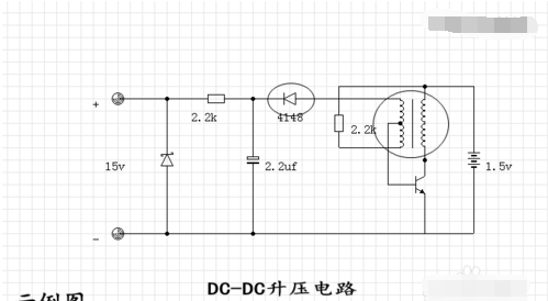电感型升压DC/DC转换器