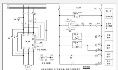 电机软启动器接线方法